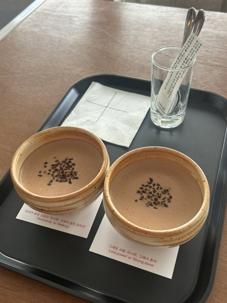  전주 인스타 감성인 휘낭시에 디저트 카페 평화와 평화 내돈내산