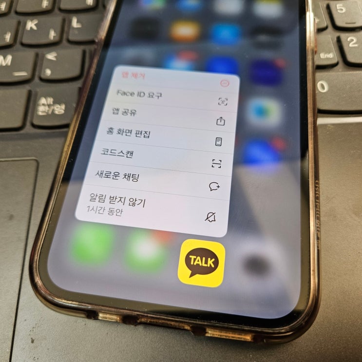 카카오톡 대화내용 복구 삭제 카톡 채팅방 복원 방법 카카오톡 대화내용 복구 삭제 카톡 채팅방 복원 방법
