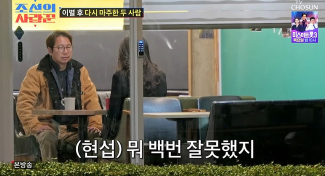 조선의사랑꾼 심현섭 정영림 '가짜뉴스' 이별 근황 후 어떻게? 조선의사랑꾼 심현섭 정영림 '가짜뉴스' 이별 근황 후 어떻게?