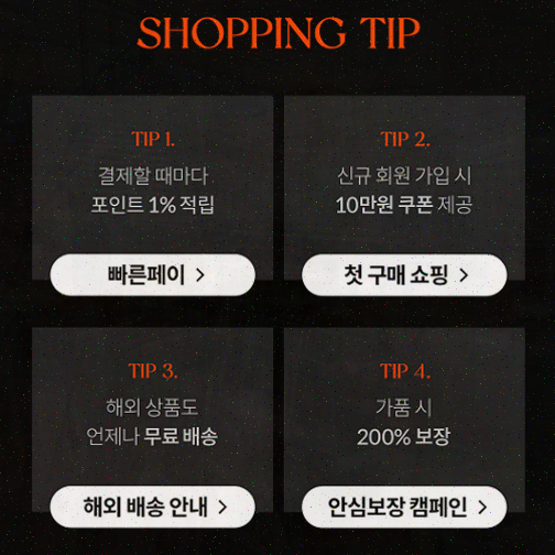  하이버 정품, 남자 패션 블로거들이 추천하는 쇼핑 앱