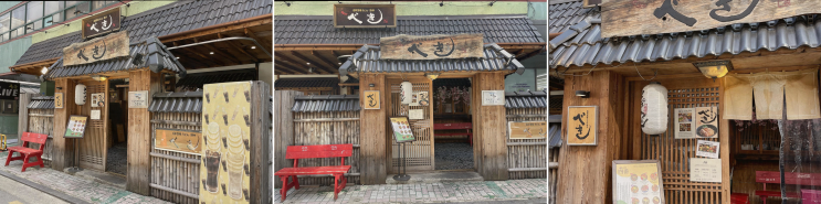  잠실맛집, 가족 외식의 새로운 기준, 잠실배키욘방에서의 특별한 경험