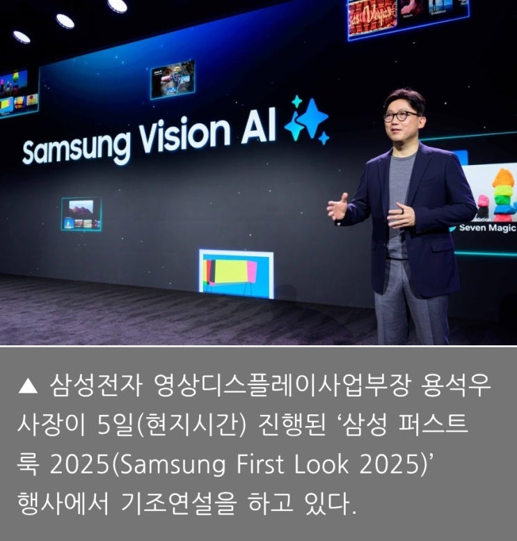  [中정보]삼성의 기술 혁신, 글로벌 경제 전망, 그리고 주요 시장 변화