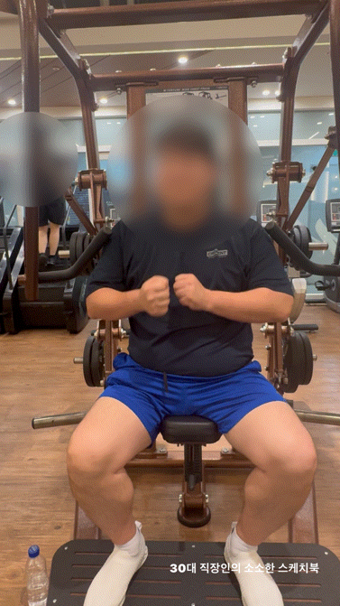  수유 헬스 빌리프짐 수유점 꼼꼼한 pt 잘하는 유지원 트레이너 입소문이 나고 있는 이유