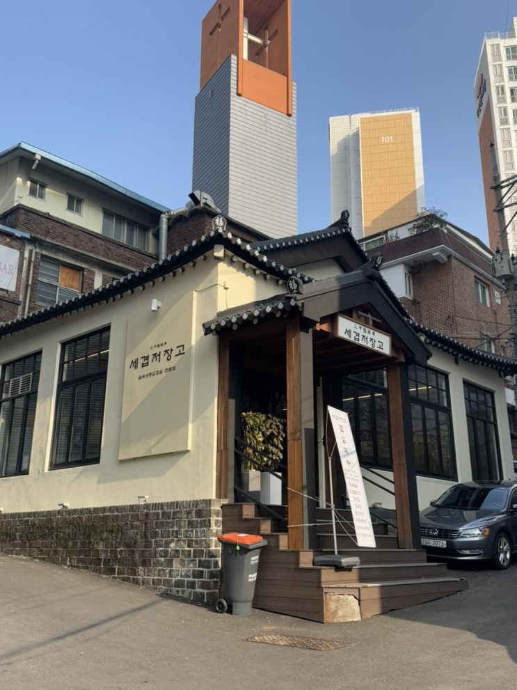  [서울/마포] 용강동 고기집 냉삼 추천 ‘세겹저장고’