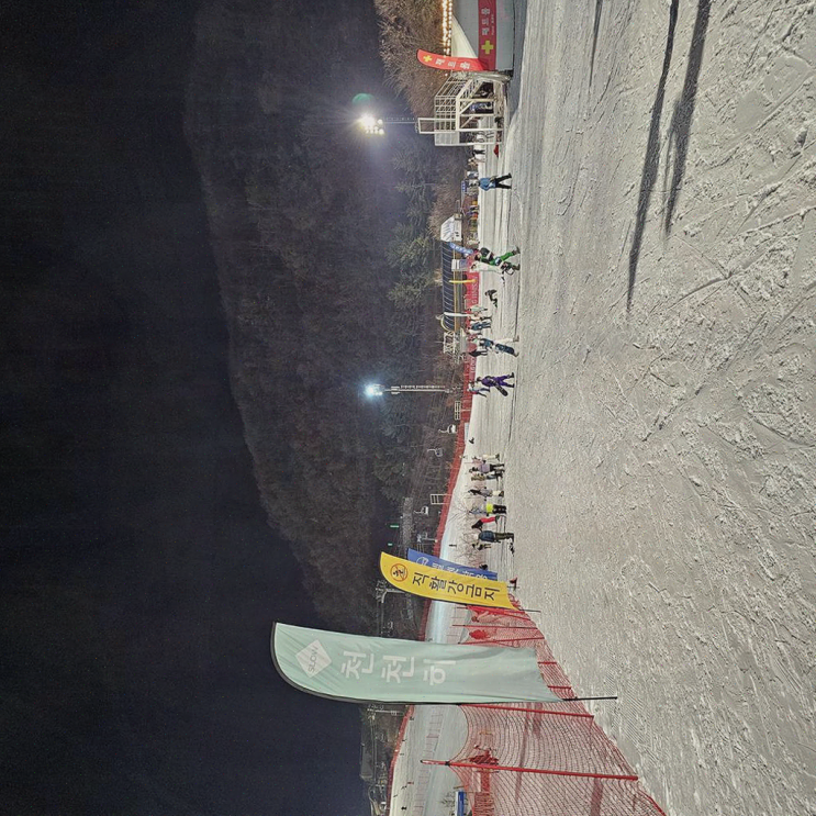  특별한 겨울 경험, 타임스키와 함께한 곤지암리조트