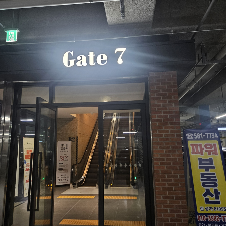  인천 서구 맛집 애슐리 퀸즈 루원시티점