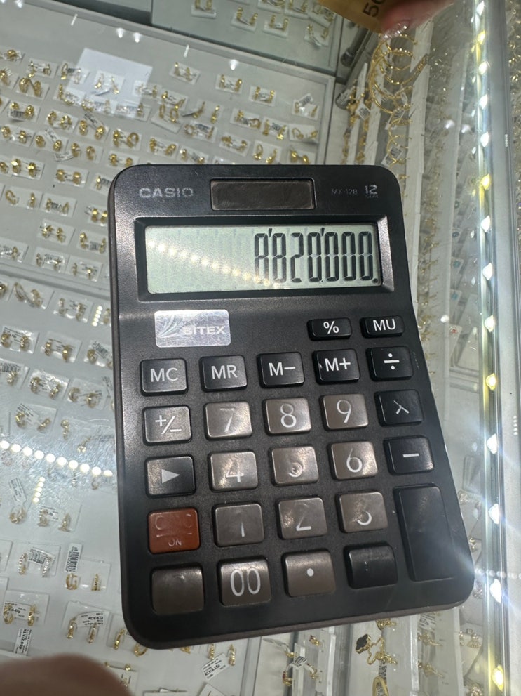 나트랑 김청 김빈 환전 후 레갈리아골드호텔 보관
