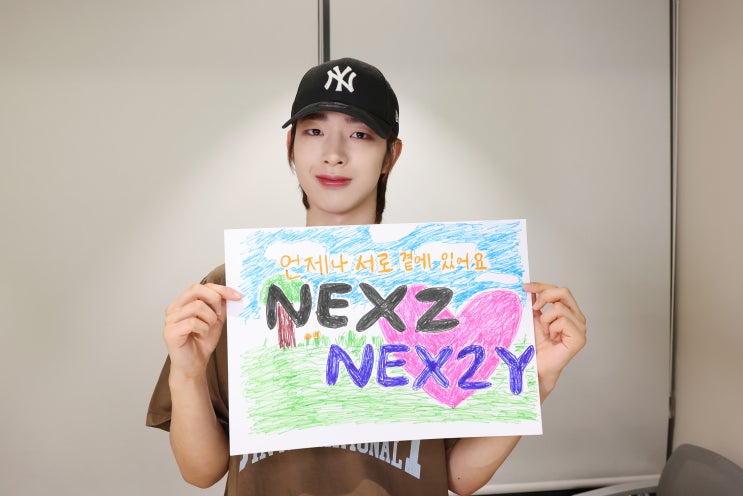 [NEXZ] 너 티야? 큐티, 프리티, <b>넥스티</b>