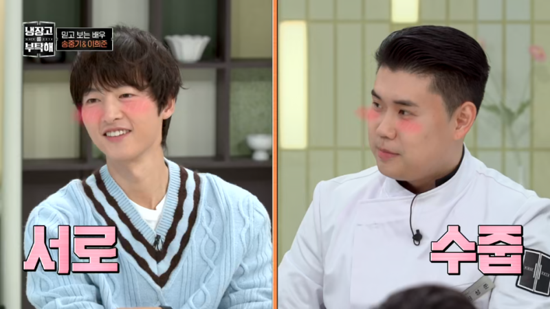 냉부해 시즌2 3화 루주라남편 나폴리맛피자와 성자 샘킴 등장 게스트 송중기&이희준