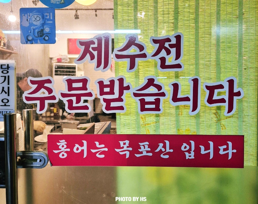 또바기육전 사진 3