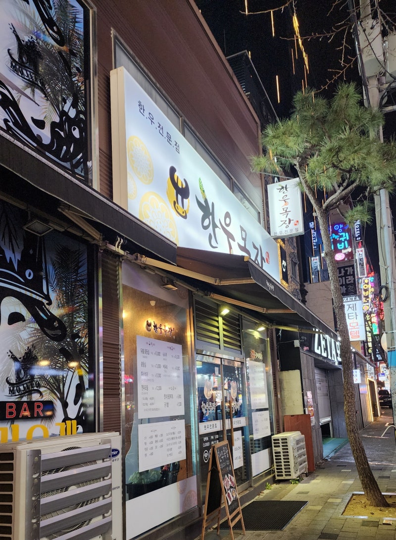 진해용원맛집, 진해용원외식