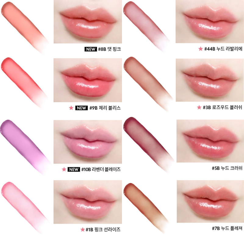 입생로랑 캔디글로우 립밤 전색상 발색, 러브샤인 핑크 컬렉션 신상 3컬러