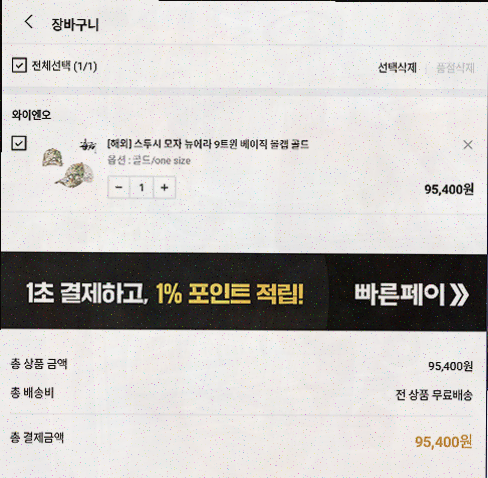  남자 쇼핑몰의 정점, 하이버에서 남자 패션 스타일링 완벽하게!