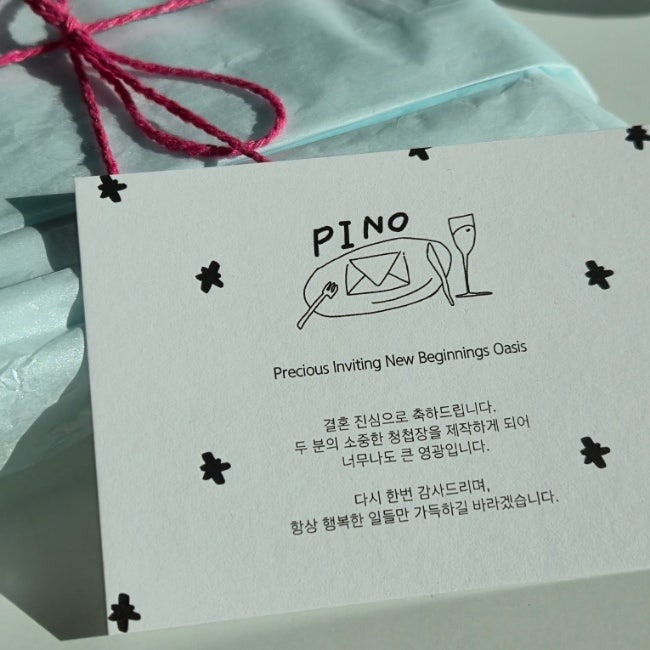  가성비 포토청첩장 피노카드, 고퀄리티 모바일청첩장 세트 구성으로 한번에 해결