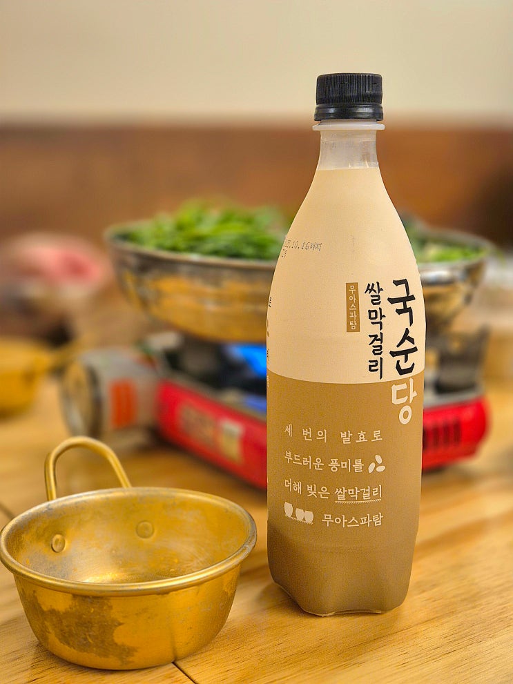  국순당 쌀막걸리 무아스파탐 맛 가격 칼로리 리뷰