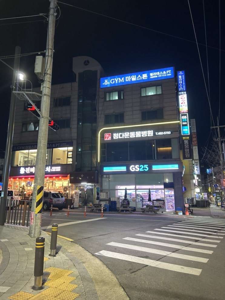  [경기/안산 중앙동] 체형 교정과 재활 PT, 안산 마일스톤 필라테스 스튜디오 방문기