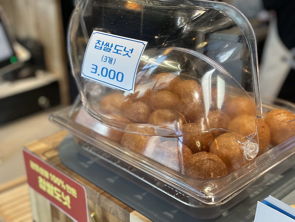 뉴욕꽈배기 호매실점 사진 5