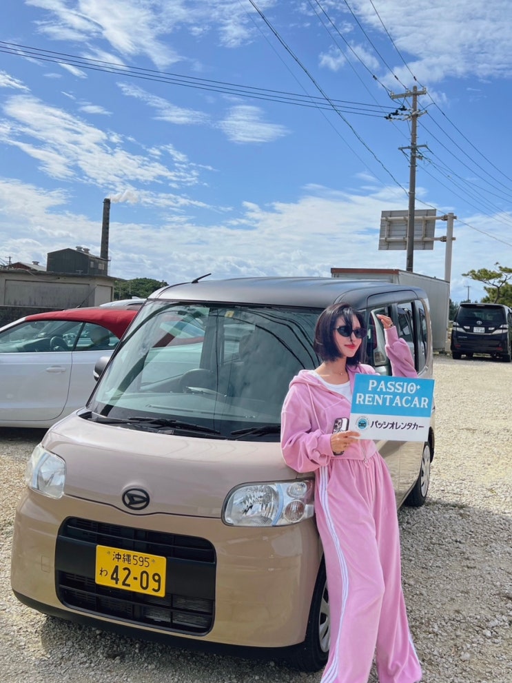  미야코지마 렌트카 예약 시모지시마공항 픽업 이용후기 (ft. 패시오렌터카)