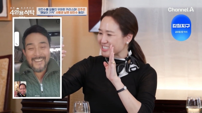<b>강주은</b> <b>4인용식탁</b> 홈쇼핑 연매출 600억?