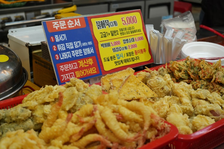  목포 동부시장 맛집 주차장, 목포 여행 코스 시장투어