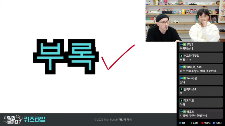  기대되는 일, 신년운세처럼 좋은 일이 많았으면!