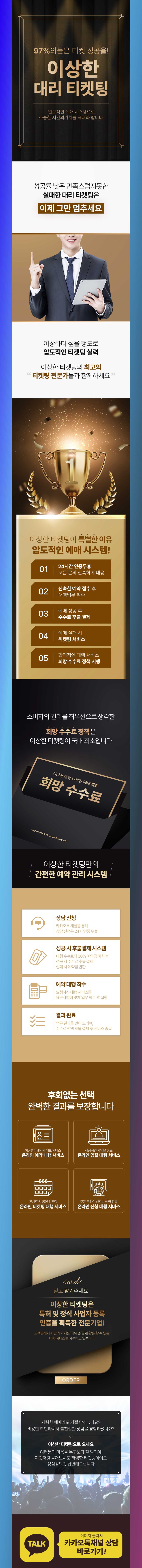 <b>박진영 30주년 콘서트</b> 'Still JYP' 첫날 리뷰 팬들의 열광적인... 