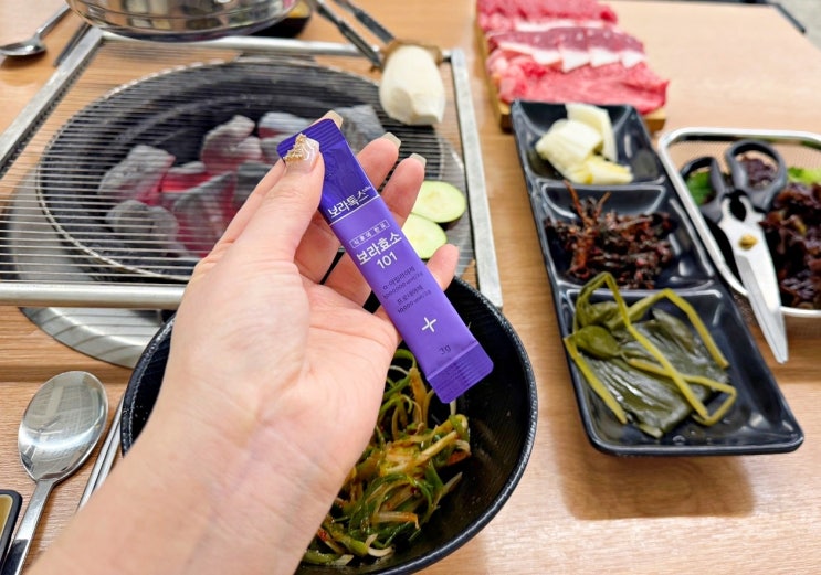 보라효소 보라톡스 맛있는 베리맛 소화효소 루틴! 보라효소 보라톡스 맛있는 베리맛 소화효소 루틴!