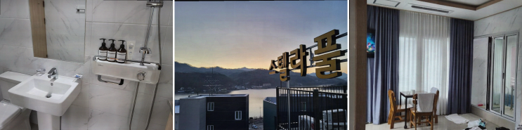  가평풀빌라 스텔라 감성&풀빌라에서 가족과의 특별한 겨울 방학을!