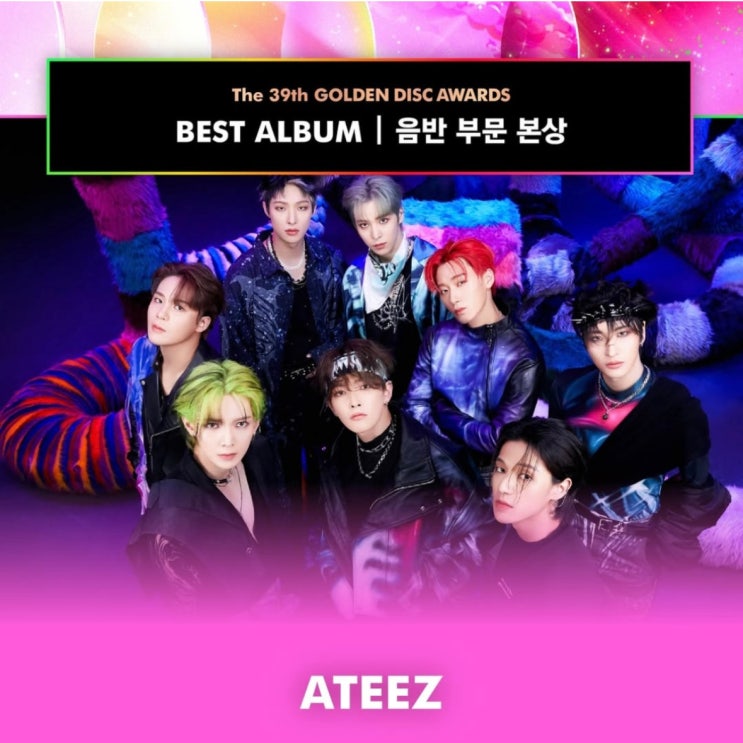 "<b>에이티즈</b>(ATEEZ), <b>2025</b>년 포문 활짝! ‘제39회 골든디스크... 