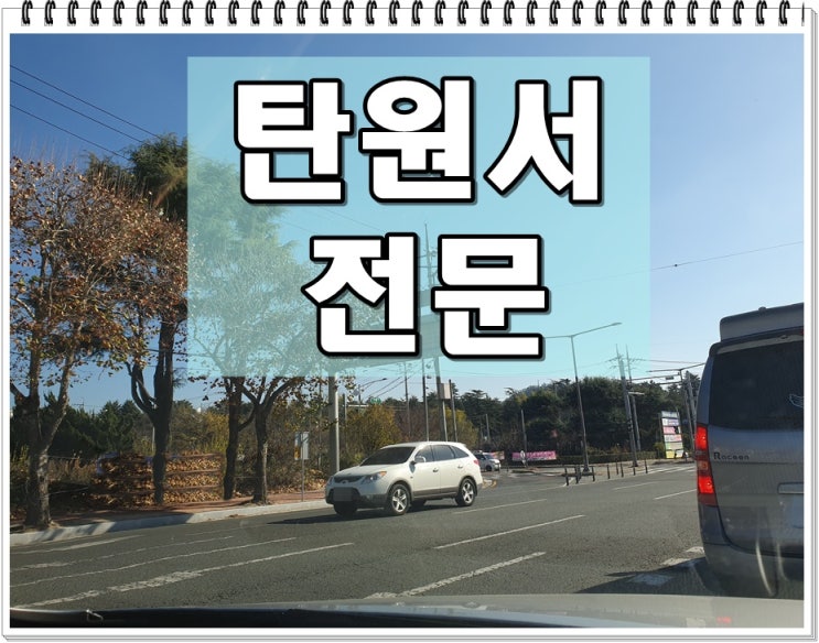  친구 음주운전 탄원서 우정을 나누는 사이라면