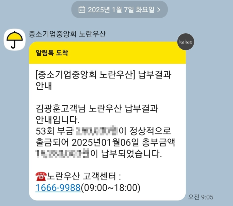  시작에 준비하는 끝