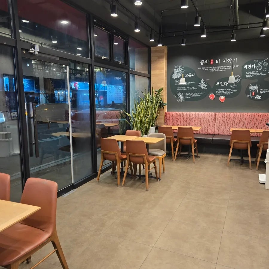 공차 김천신음점 사진 6