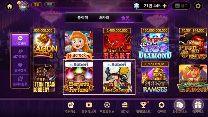 피망슬롯 게임방법 완벽 가이드!