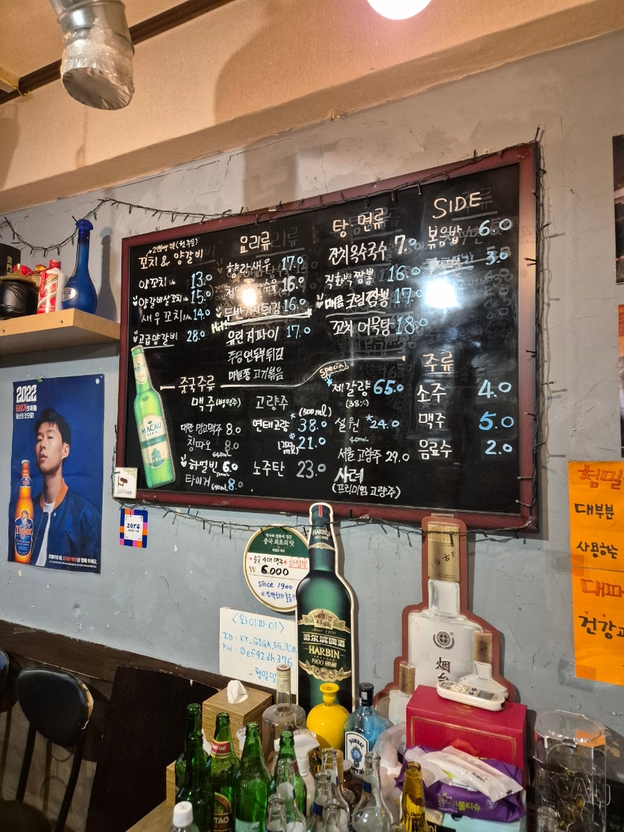 첨밀밀양꼬치 사진 2