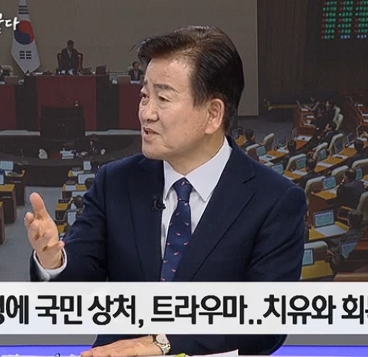 <b>이재명</b>의 문제 해결 능력, 조기 대선의 키가 될까?"