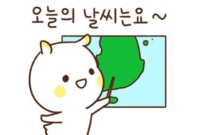<b>오늘의 날씨</b> ️️ , 2025년 1월 7일 화요일