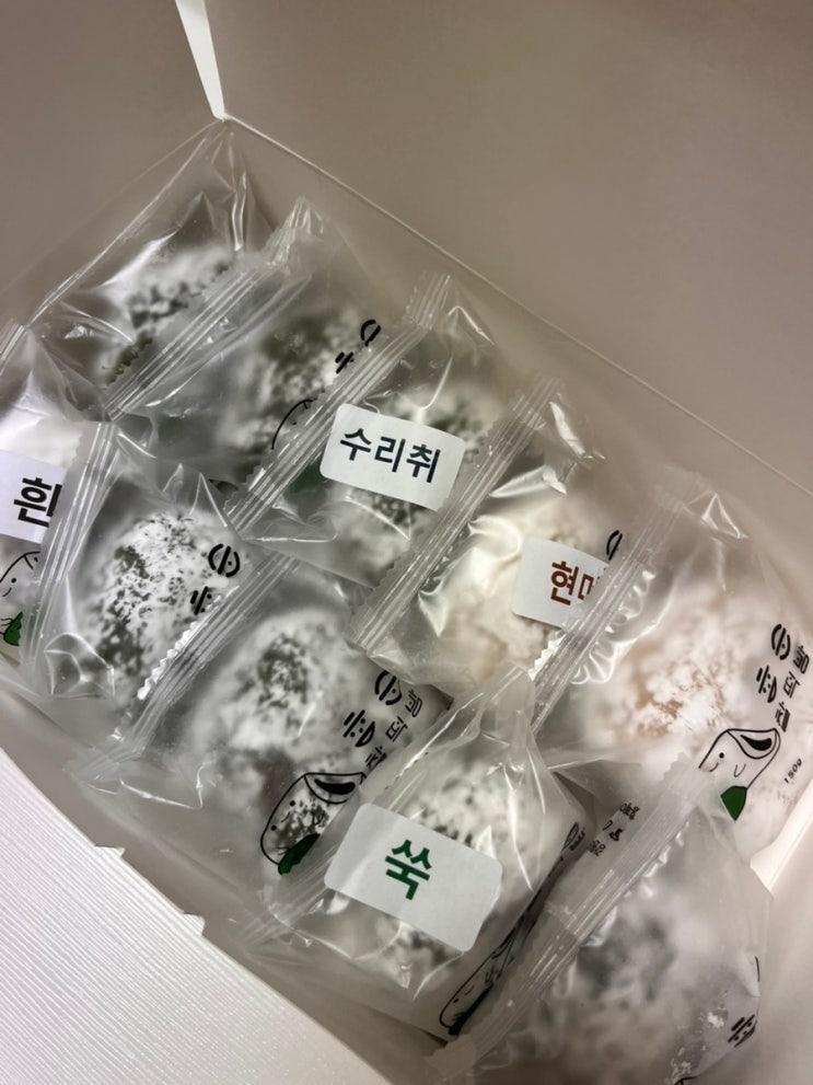  [강릉 디저트 맛집] 참순찰떡방 2호점 스페셜(참순, 쑥, 현미, 수리취 찹쌀떡)