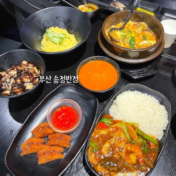  부산 송정 짬뽕 송정반점 가족식사 좋아