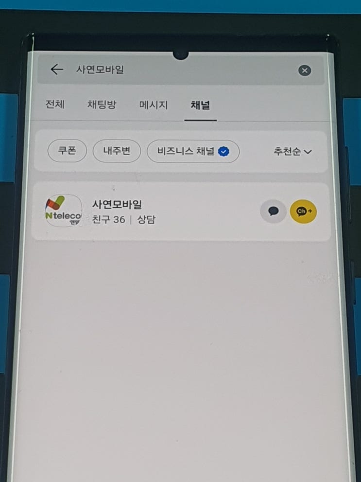  신용불량 선불폰 기기 그대로 내 손으로 개통 가능해요