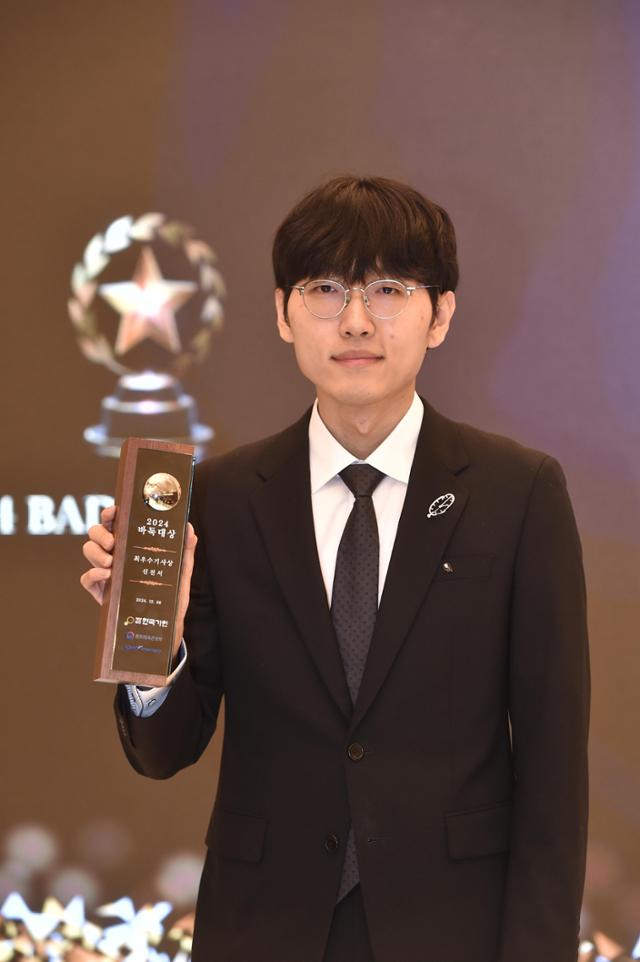 2025.1.7 여자 <b>바둑</b> 김은지 여자<b>랭킹</b> 1위 탈환, <b>신진서</b> 61개월... 