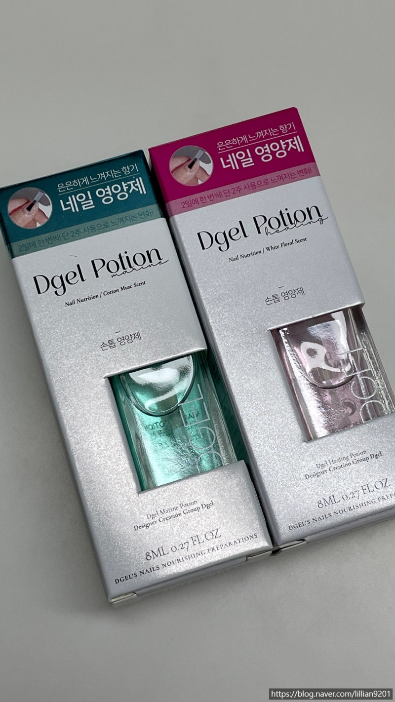 네일 케어 디젤 힐링포션 간단하게 손톱강화제 홈케어