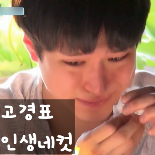  고경표 인생네컷 논란, 직접 입 열다