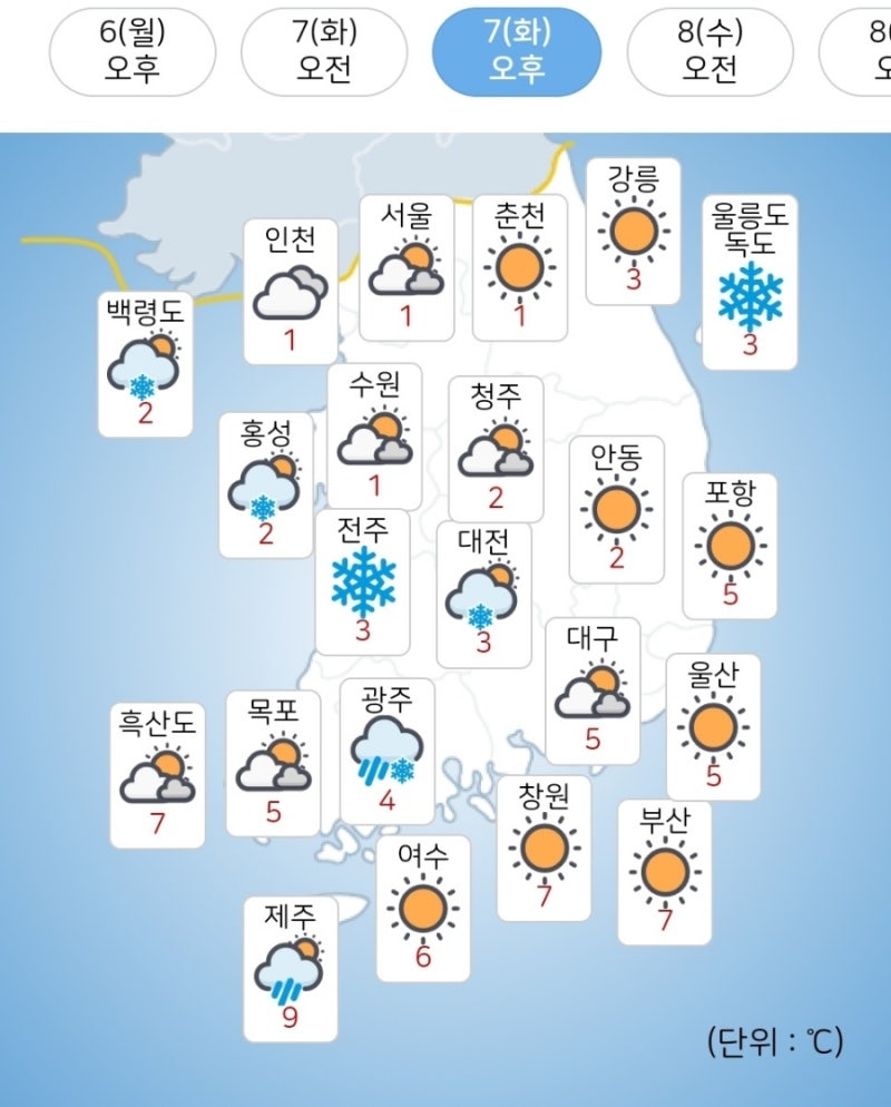 25.01.07(화) 리치뉴스 : 네이버 블로그