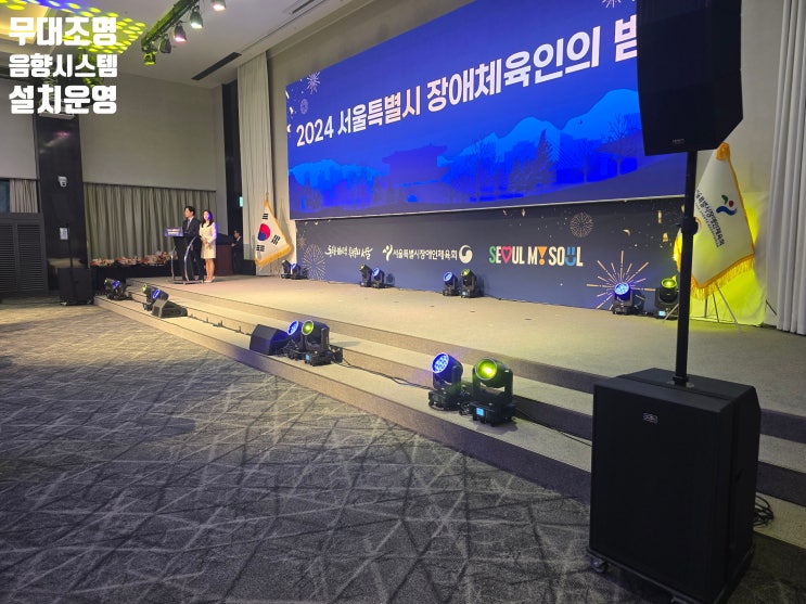 축제 행사 음향 조명 무대 업체 유튜브 송출 중계 촬영 운영 이벤트 대행업체 축제 행사 음향 조명 무대 업체 유튜브 송출 중계 촬영 운영 이벤트 대행업체