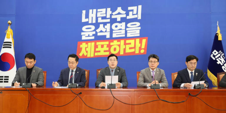 <b>민주당</b> "<b>최상목</b> 대통령 <b>권한대행</b>, 직무유기 <b>고발</b>"