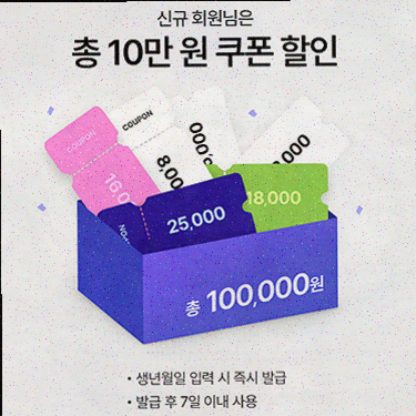  하이버, 남자 쇼핑몰의 새로운 선택지로 하루 배송 서비스를 제공