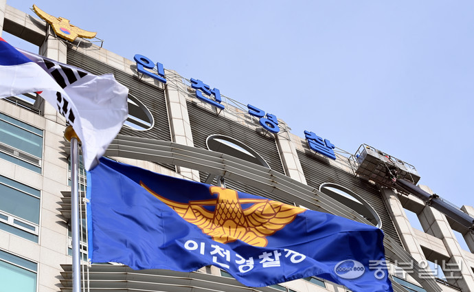 [종합] ‘<b>전자칠판</b> 게이트’ <b>인천시의원</b> 2명 추가 내사