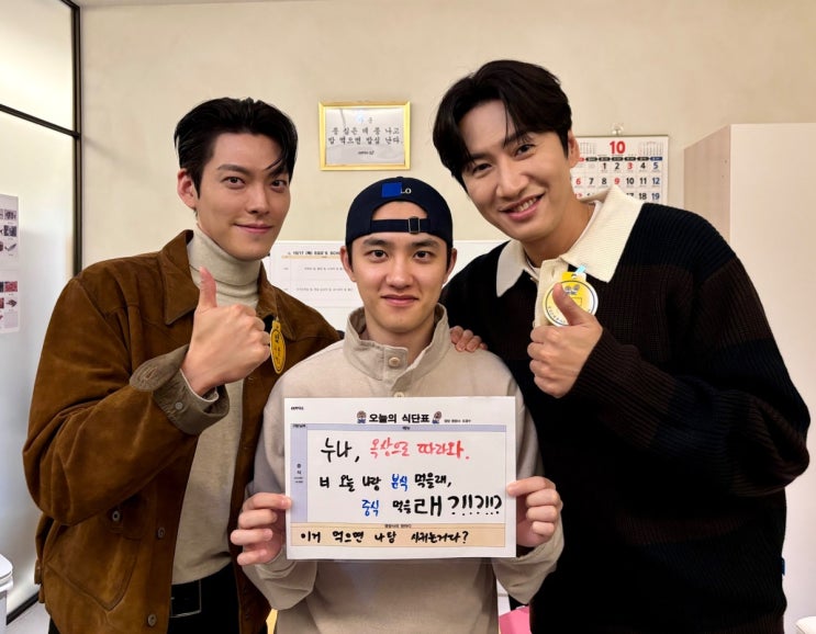 <b>콩콩밥밥</b>! 콩심은데 콩나고 <b>밥</b> 먹으면 밥심난다 1회@ <b>이광수</b>... 