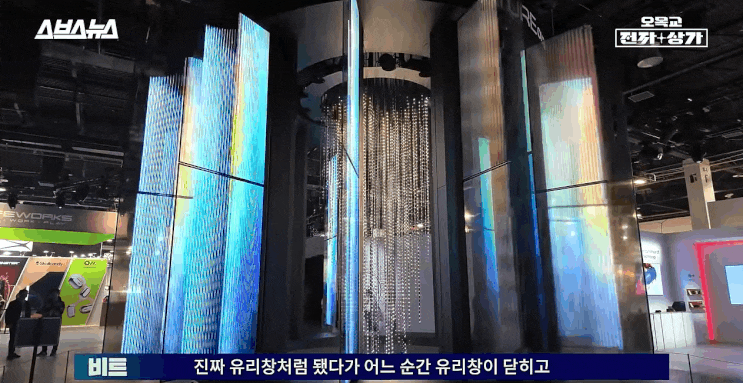  [CES 2025] 투명 OLED TV 28대로 만든 LG전자의 CES 차력쇼 (오목교 전자상가)