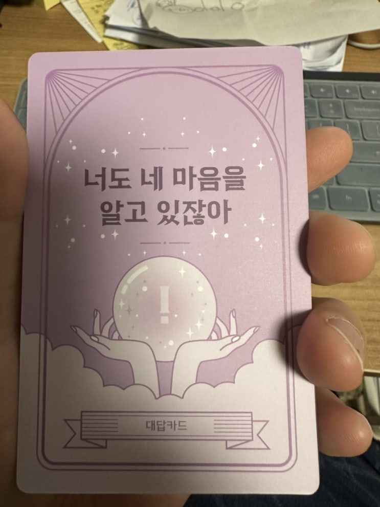  [일상의 기록] 1월 8일 :: 신년맞이 둘레길 걷기